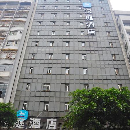 Hanting Hotel Yibin Zhongshan Street Kültér fotó
